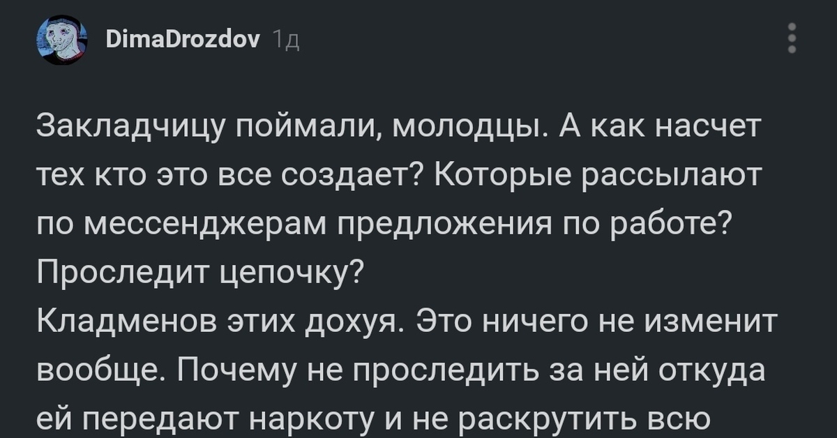 Кракен даркнет вход